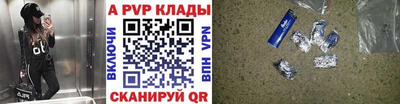 купить   Вытегра  Alpha PVP мука 