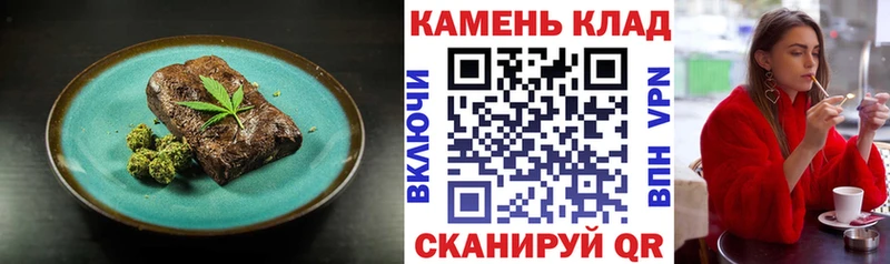 OMG ССЫЛКА  Вытегра  Еда ТГК конопля 