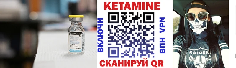 это телеграм  Вытегра  КЕТАМИН ketamine  как найти закладки 