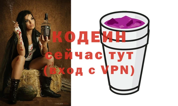 спайс Артём