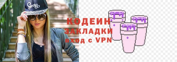 PSILOCYBIN Дмитровск