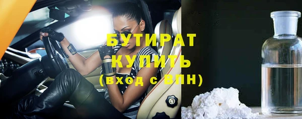 mix Бердск