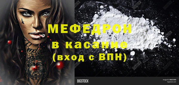 спайс Артём