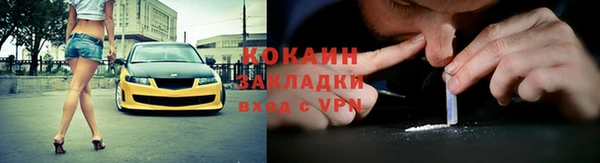 mix Бердск