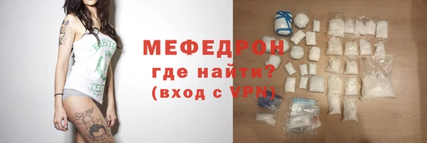 гашик Ачинск