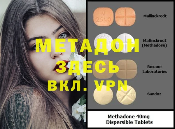 кокаин премиум Вяземский