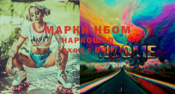 mix Бердск