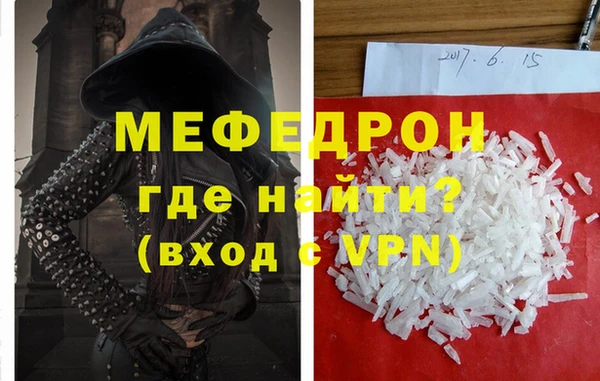 метамфетамин Дмитров