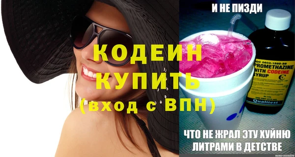 гашик Ачинск