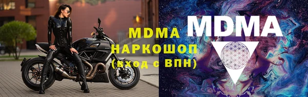 гашик Ачинск