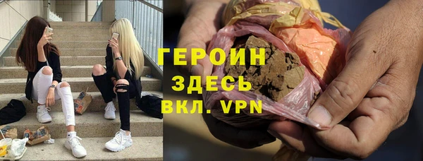 гашик Ачинск