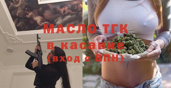 бутик Дмитриев