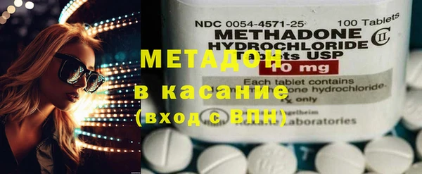 гашик Ачинск