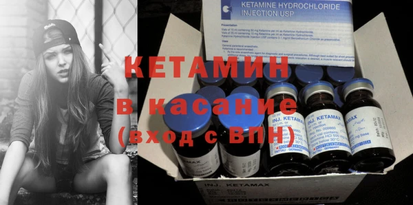 mix Бердск