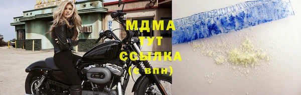 гашик Ачинск