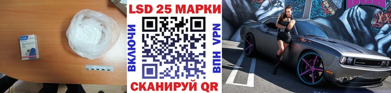 Лсд 25 экстази кислота  Вытегра 