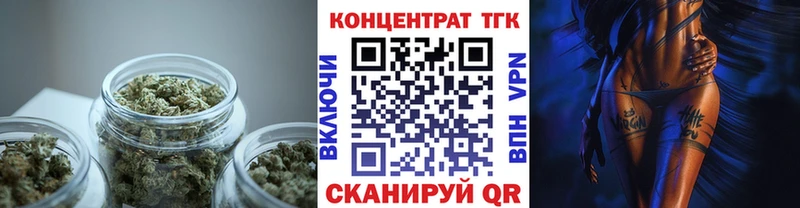 ТГК концентрат  нарко площадка состав  Вытегра  купить наркоту 